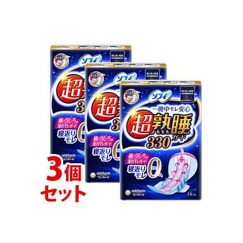 《セット販売》 ユニチャーム ソフィ 超熟睡ガード330 特に多い夜用 33cm 羽つき (14枚)×3個セット 生理用ナプキン 【医薬部外品】