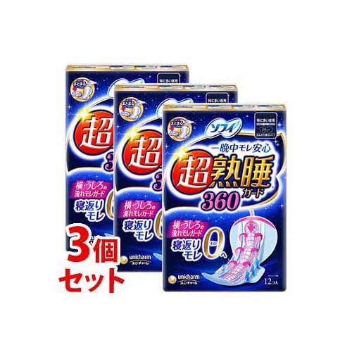 《セット販売》　ユニチャーム ソフィ 超熟睡ガード360 特に多い夜用 36cm 羽つき (12枚)×3個セット 生理用ナプキン　【医薬部外品】