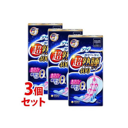 《セット販売》　ユニチャーム ソフィ 超熟睡ガード400 特に多い夜用 40cm 羽つき (10枚)×3個セット 生理用ナプキン　【医薬部外品】