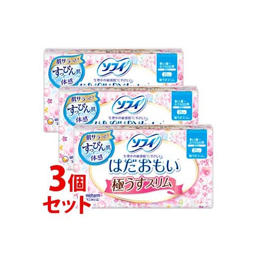 《セット販売》　ユニチャーム ソフィ はだおもい 極うすスリム 210 多い昼～ふつうの日用 羽なし 21cm (27枚)×3個セット 生理用ナプキン　【医薬部外品】