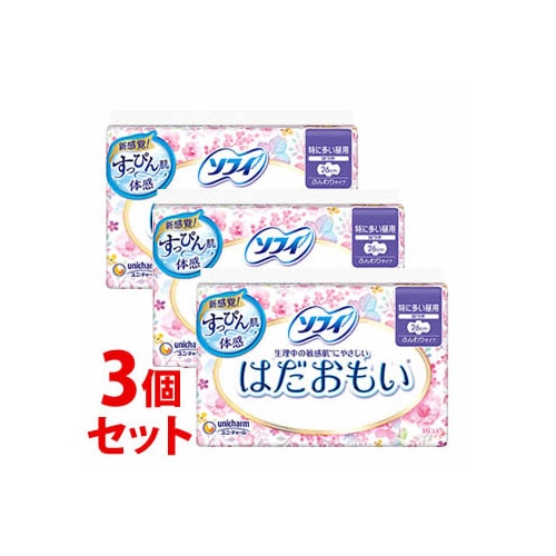 《セット販売》　ユニチャーム ソフィ はだおもい 特に多い昼用 26cm 羽つき (16枚)×3個セット 生理用ナプキン　【医薬部外品】