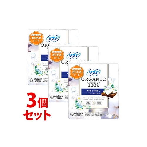 《セット販売》　ユニチャーム ソフィ パンティライナー オーガニックコットン サボンの香り 14cm (52枚)×3個セット おりもの専用シート