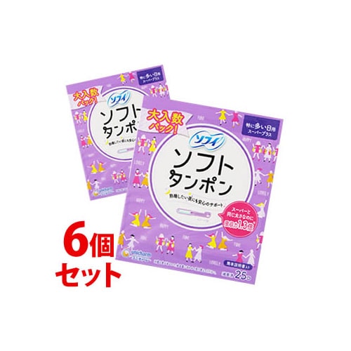 《セット販売》　ユニチャーム ソフィ ソフトタンポン スーパープラス 特に多い日用 (25個)×6個セット 生理用品　【一般医療機器】