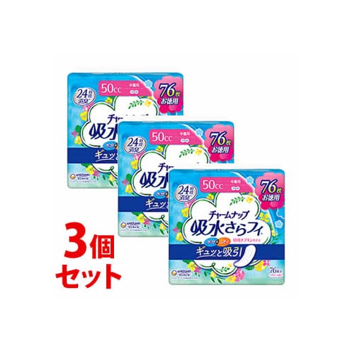 《セット販売》　ユニチャーム チャームナップ 吸水さらフィ 中量用 パウダーの香り 50cc (76枚)×3個セット 軽失禁ナプキン