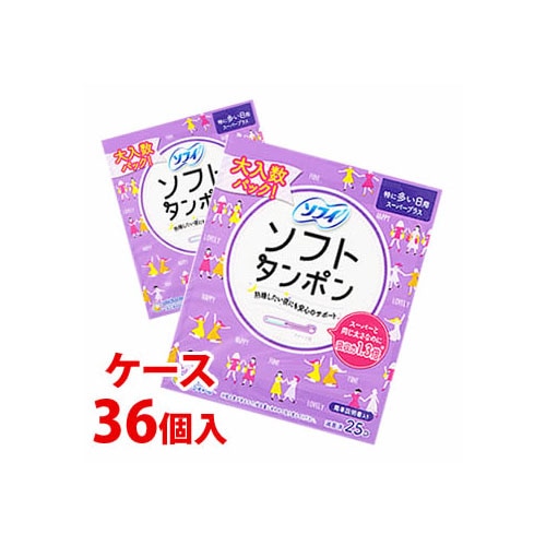 《ケース》　ユニチャーム ソフィ ソフトタンポン スーパープラス 特に多い日用 (25個)×36個 生理用品　【一般医療機器】