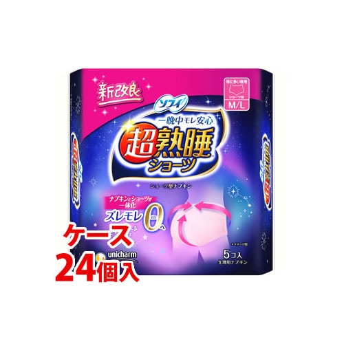 《ケース》　ユニチャーム ソフィ 超熟睡ショーツ M～Lサイズ 特に多い夜用 (5枚)×24個 生理用ナプキン　【医薬部外品】