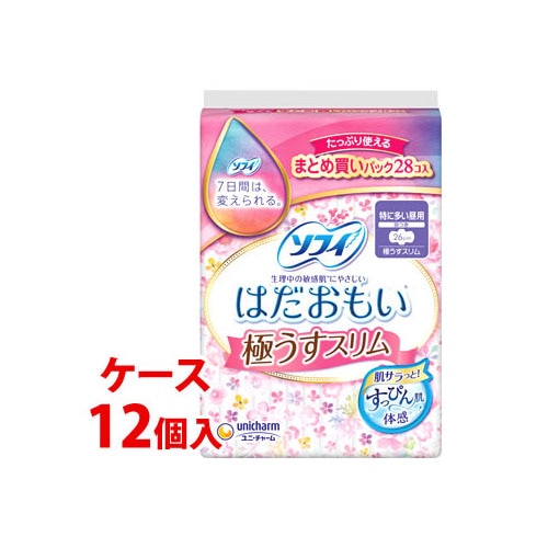 《ケース》　ユニチャーム ソフィ はだおもい 極うすスリム260 特に多い昼用 26cm 羽つき (28枚)×12個 生理用ナプキン　【医薬部外品】