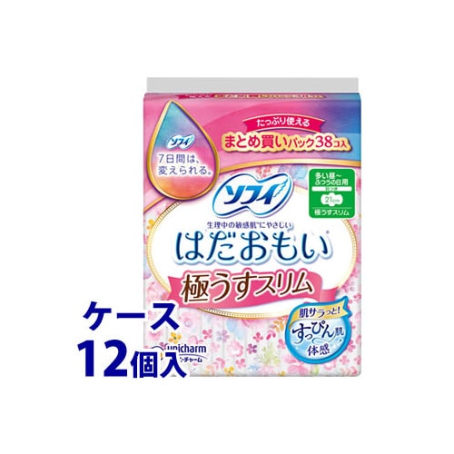 《ケース》　ユニチャーム ソフィ はだおもい 極うすスリム210 多い昼?ふつうの日用 21cm 羽つき (38枚)×12個 生理用ナプキン　【医薬部外品】