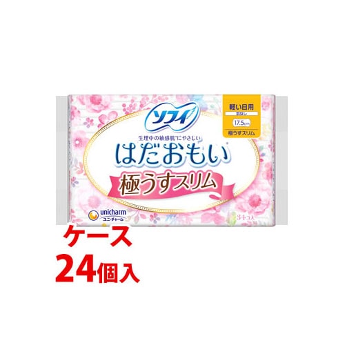 《ケース》　ユニチャーム ソフィ はだおもい 極うすスリム 17.5cm 羽なし 軽い日用 (34枚)×24個 生理用ナプキン　【医薬部外品】