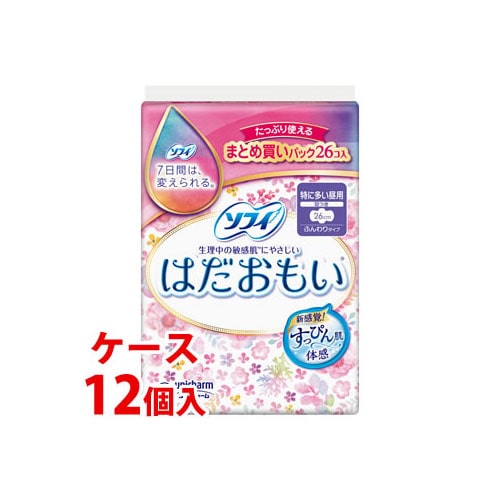 《ケース》　ユニチャーム ソフィ はだおもい 特に多い昼用 26cm 羽つき (26枚)×12個 生理用ナプキン　【医薬部外品】