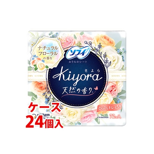 《ケース》　ユニチャーム ソフィ きよら Kiyora フレグランス ナチュラルフローラルの香り (72個入)×24個 パンティライナー