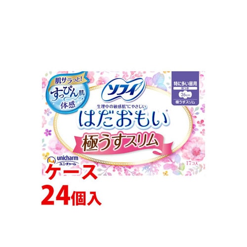《ケース》 ユニチャーム ソフィ はだおもい 極うすスリム 特に多い昼用 羽つき 26cm (17枚)×24個 生理用ナプキン 【医薬部外品】