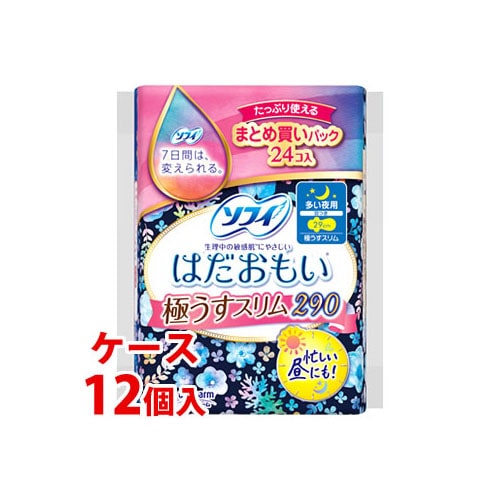 《ケース》　ユニチャーム ソフィ はだおもい 極うすスリム 29cm 羽つき 多い夜用 (24枚)×12個 生理用ナプキン　【医薬部外品】