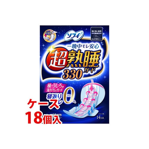 《ケース》　ユニチャーム ソフィ 超熟睡ガード330 特に多い夜用 33cm 羽つき (14枚)×18個 生理用ナプキン　【医薬部外品】