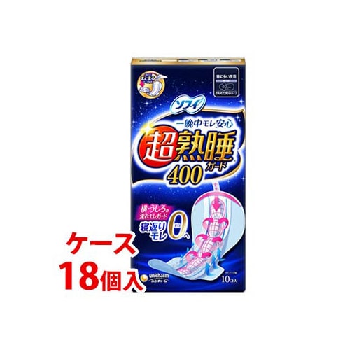 《ケース》　ユニチャーム ソフィ 超熟睡ガード400 特に多い夜用 40cm 羽つき (10枚)×18個 生理用ナプキン　【医薬部外品】