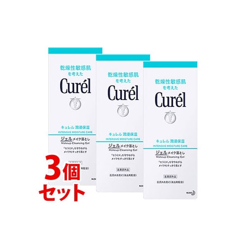 《セット販売》花王 キュレル 潤浸保湿 ジェルメイク落とし (130g)×3個セット クレンジングジェル curel セラミド 肌荒れ 医薬部外品