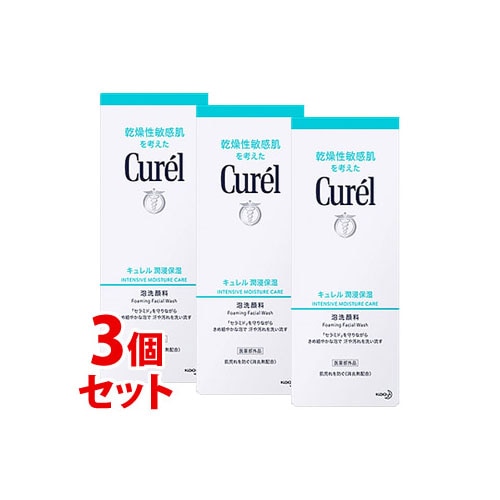 《セット販売》　花王 キュレル 潤浸保湿 泡洗顔料 (150mL)×3個セット curel　【医薬部外品】
