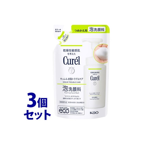 《セット販売》 花王 キュレル 皮脂トラブルケア 泡洗顔料 つめかえ用 (130mL)×3個セット 詰め替え用 curel 【医薬部外品】
