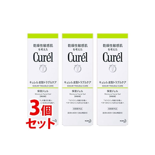 《セット販売》 花王 キュレル 皮脂トラブルケア 保湿ジェル (120mL)×3個セット 美容液 curel 【医薬部外品】