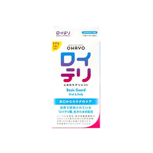 ロイテリ 乳酸菌サプリメント ベーシックガード さわやかミント味 (10粒)　※軽減税率対象商品