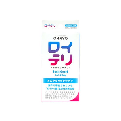 ロイテリ 乳酸菌サプリメント ベーシックガード さわやかミント味 (30粒)　※軽減税率対象商品