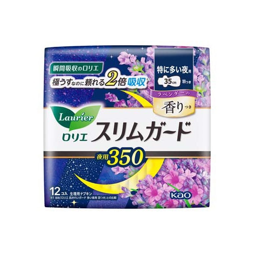 花王 ロリエ スリムガード ラベンダーの香り 特に多い夜用350 羽つき 35cm (12個) 生理用ナプキン　【医薬部外品】