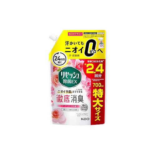 花王 リセッシュ 除菌EX ガーデンローズの香り 特大サイズ つめかえ用 (700mL) 詰め替え用 衣類・布製品・空間用消臭剤