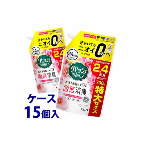 《ケース》 花王 リセッシュ 除菌EX ガーデンローズの香り 特大サイズ つめかえ用 (700mL)×15個 詰め替え用
