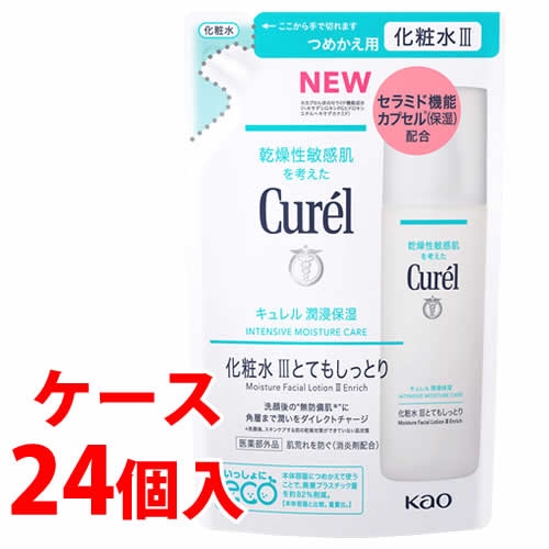 《ケース》 花王 キュレル 潤浸保湿 化粧水 III 3 とてもしっとり つめかえ用 (130mL)×24個 詰め替え用 curel 【医薬部外品】
