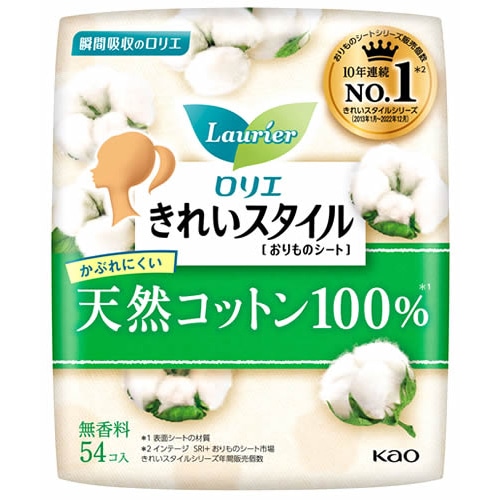 花王 ロリエ きれいスタイル 天然コットン100% (54コ) パンティライナー