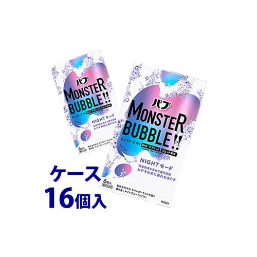 《ケース》 花王 バブ モンスターバブル NIGHTモード (70g×6錠)×16個 入浴剤 炭酸タイプ 【医薬部外品】