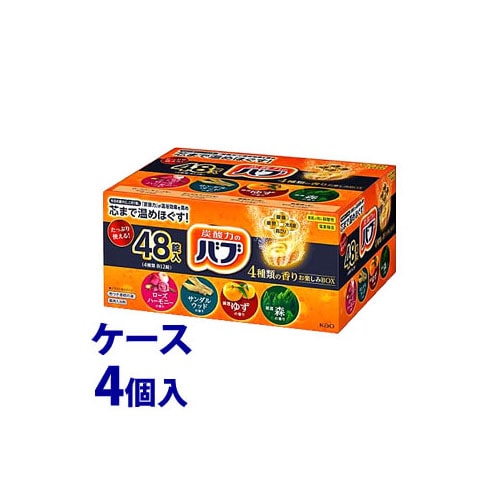 《ケース》 花王 バブ 4種類の香りお楽しみBOX (48錠)×4個 入浴剤 炭酸タイプ 【医薬部外品】