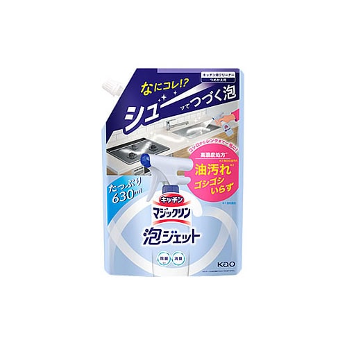 花王 キッチンマジックリン 泡ジェット つめかえ用 (630mL) 詰め替え用 台所まわり用合成洗剤