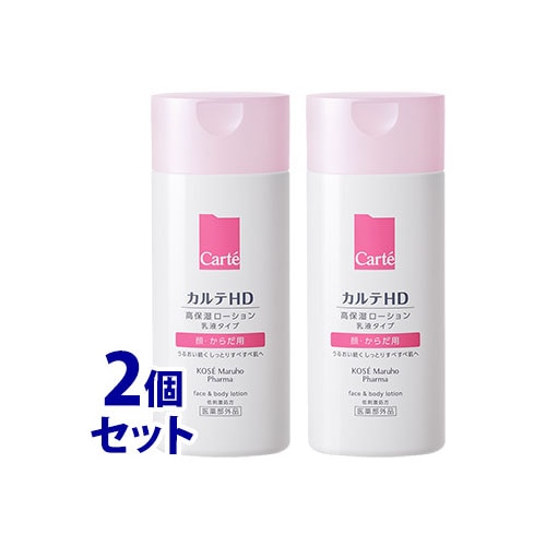 《セット販売》 コーセー カルテHD モイスチュア フェイス&ボディローション (220mL)×2個セット 顔・からだ用 【医薬部外品】