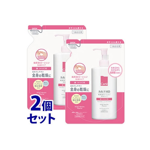《セット販売》 コーセー カルテHD モイスチュア フェイス&ボディローション つめかえ用 (370mL)×2個セット 詰め替え用 顔・からだ用 【医薬部外品】