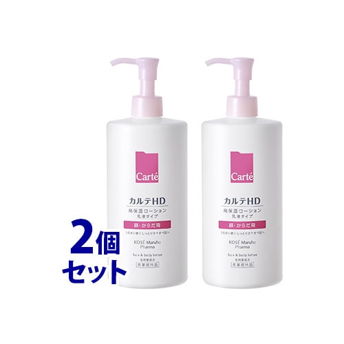 《セット販売》 コーセー カルテHD モイスチュア フェイス&ボディローション ポンプタイプ (410mL)×2個セット 顔・からだ用 【医薬部外品】