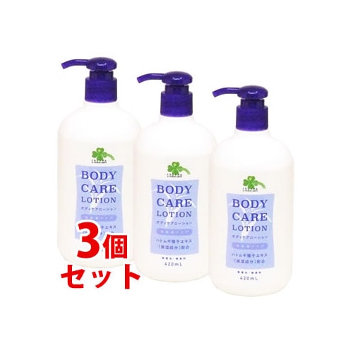 《セット販売》 くらしリズム ボディケアローション 高保湿タイプ ハトムギ種子エキス配合 (420mL)×3個セット 無着色 無香料 ボディミルク
