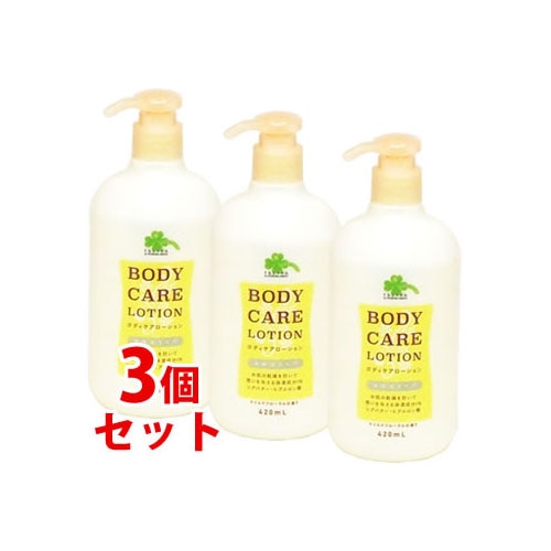 《セット販売》 くらしリズム ボディケアローション 高保湿タイプ マイルドフローラルの香り (420mL)×3個セット ボディミルク