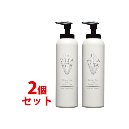 《セット販売》 ラ・ヴィラ・ヴィータ リ・ヘアスパ スカルプクレンジングフォーム (170g)×2個セット 頭皮用シャンプー スカルプケア ノンシリコン ラヴィラヴィータ La Villa Vita