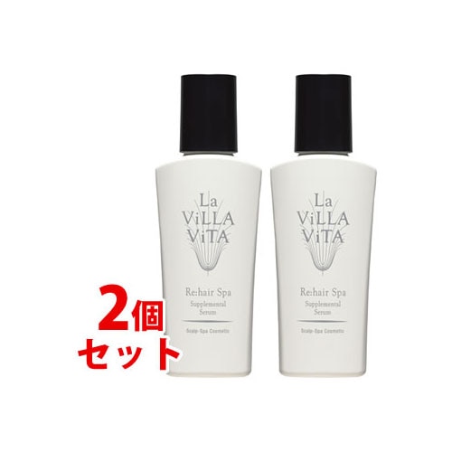 《セット販売》　ラ・ヴィラ・ヴィータ リ・ヘアスパ サプリメンタルセラム (100mL)×2個セット 頭皮用美容液 スカルプケア ラヴィラヴィータ La Villa Vita
