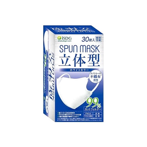 医食同源ドットコム isDG 立体型スパンレース不織布カラーマスク ホワイト (30枚) 個別包装 SPUN MASK