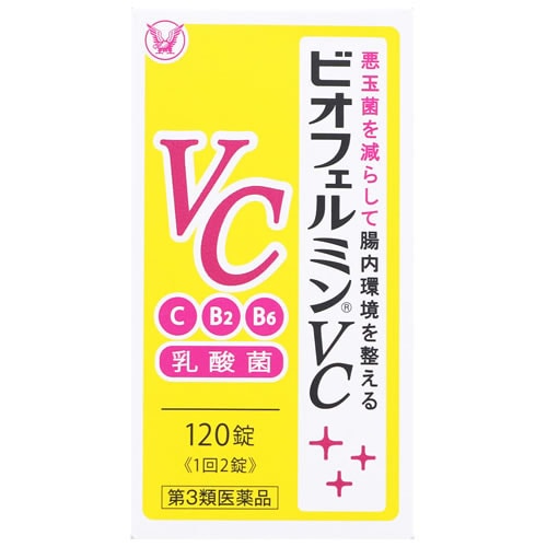 【第3類医薬品】大正製薬 ビオフェルミンVC (120錠) 整腸薬 3種のビタミン