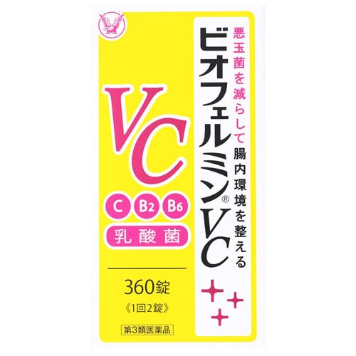 【第3類医薬品】大正製薬 ビオフェルミンVC (360錠) 整腸薬 3種のビタミン