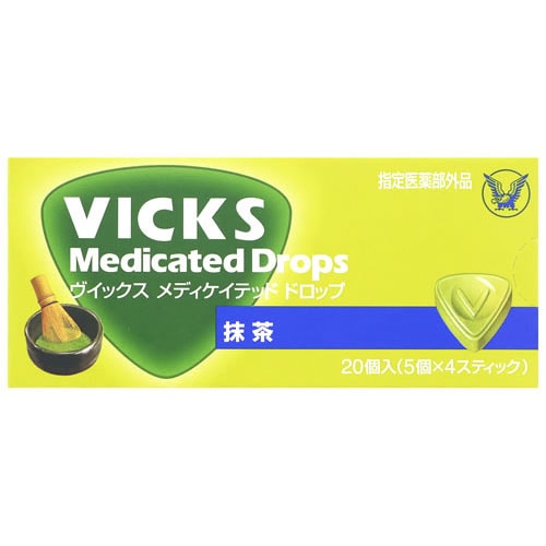 大正製薬 ヴイックス メディケイテッド ドロップ 抹茶 (20個) のど飴 【指定医薬部外品】
