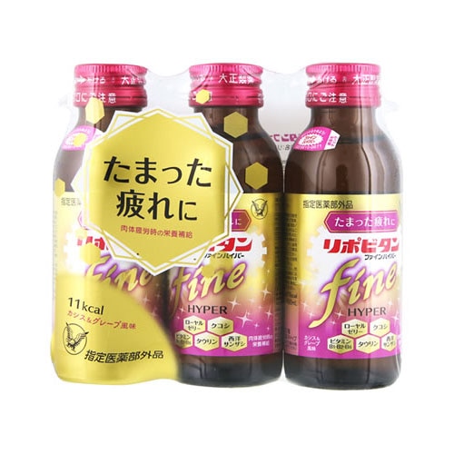 大正製薬 リポビタンファインハイパー (100mL×3本) 滋養強壮 ドリンク剤 リポビタン 【指定医薬部外品】