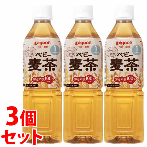 《セット販売》　ピジョン ベビー飲料 ベビー麦茶 Pigeon Friends 1ヶ月頃から (500mL)×3個セット ペットボトル飲料 カフェインゼロ