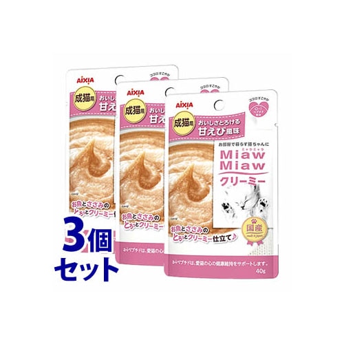《セット販売》 アイシア ミャウミャウ クリーミー 甘えび風味 (40g)×3個セット 成猫用 キャットフード MiawMiaw