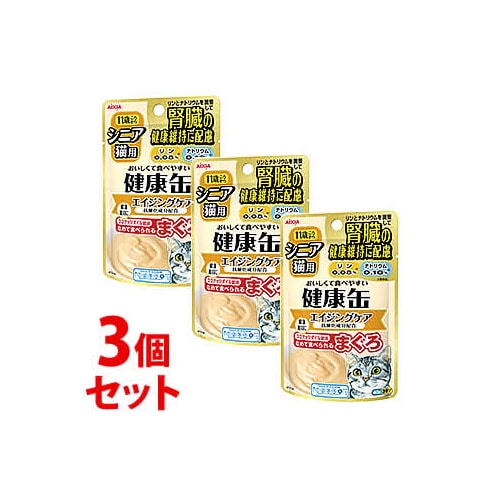 《セット販売》 アイシア 健康缶パウチ シニア猫用 エイジングケア (40g)×3個セット キャットフード
