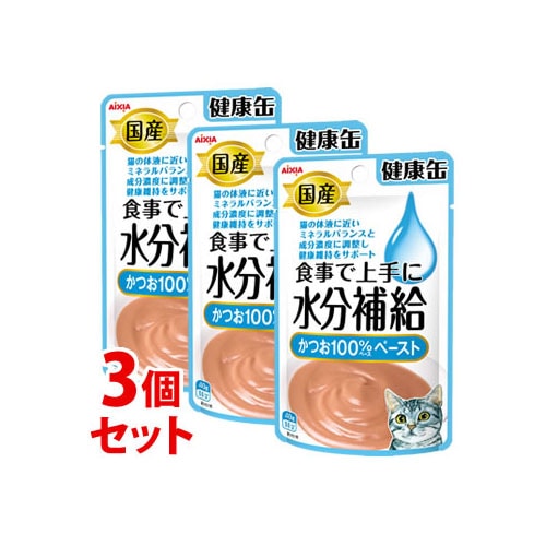 《セット販売》 アイシア 健康缶 パウチ 水分補給 かつおペースト (40g)×3個セット キャットフード ペーストタイプ
