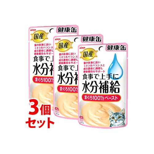 《セット販売》 アイシア 健康缶 パウチ 水分補給 まぐろペースト (40g)×3個セット キャットフード ペーストタイプ